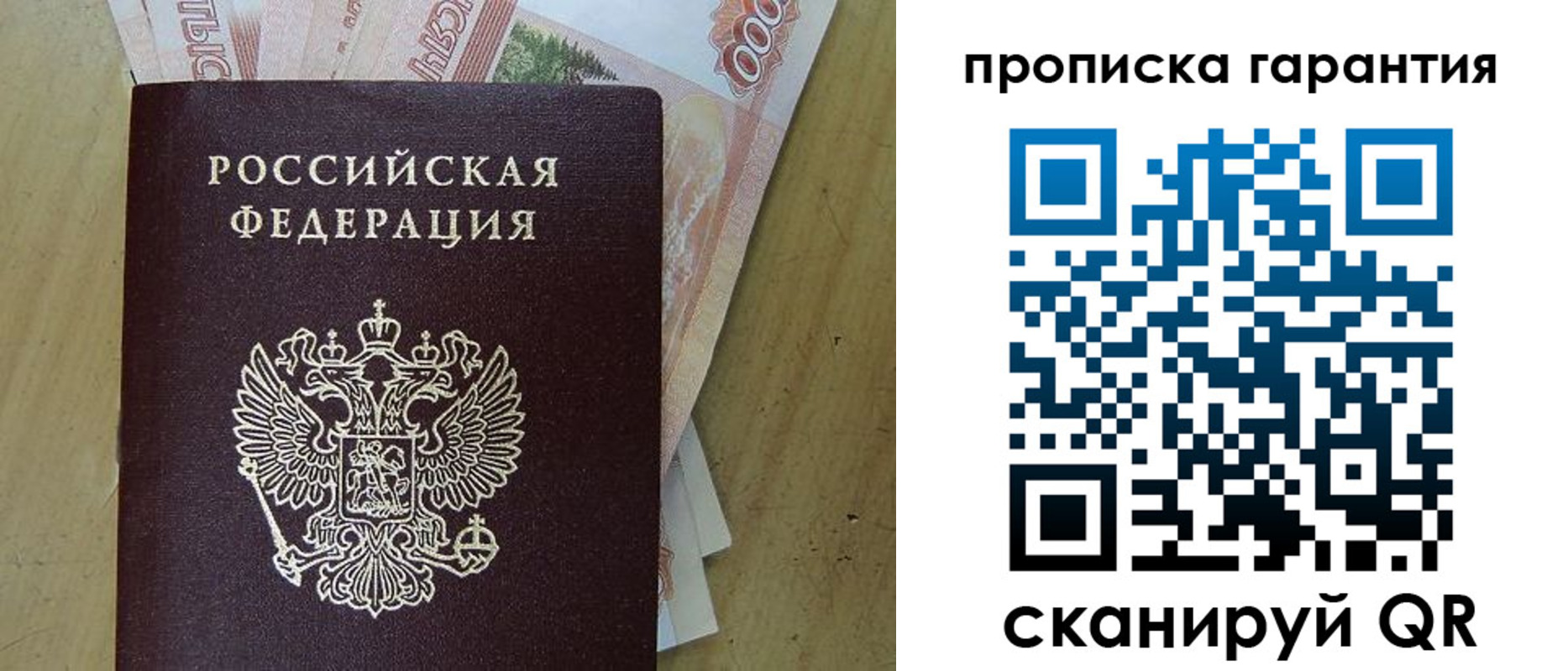 временная регистрация госуслуги в Семилуках